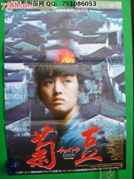 制作苏丹签证